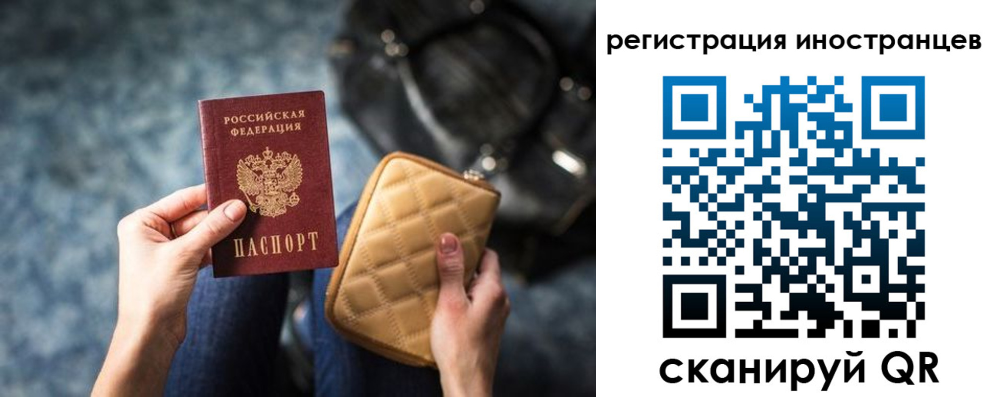 временная регистрация адрес в Нытве