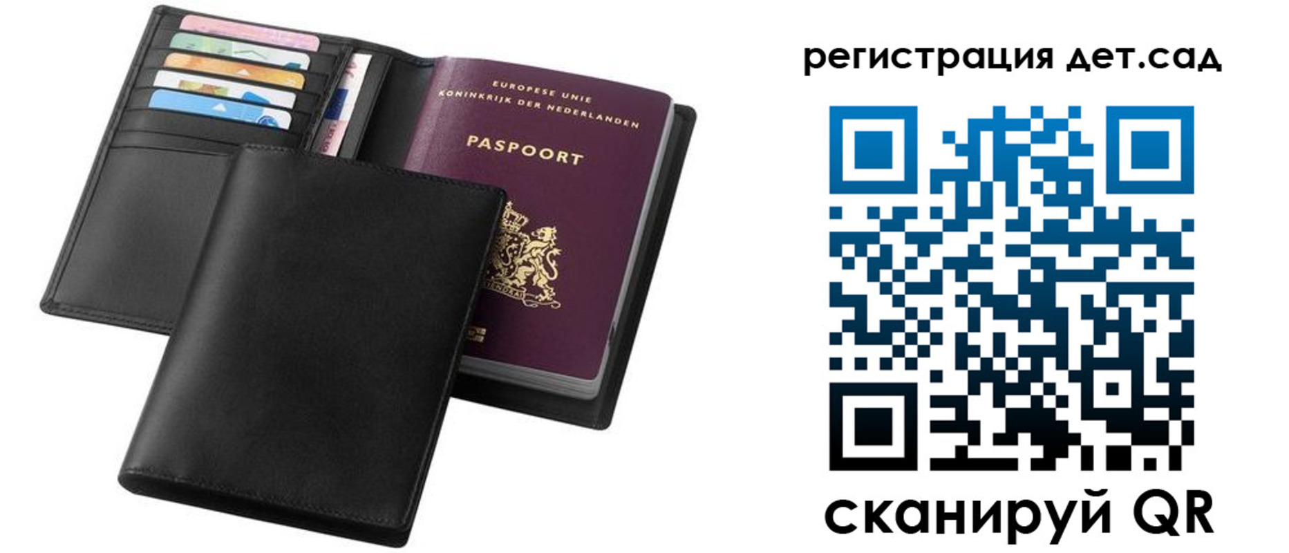 прописка в квартире в Нытве
