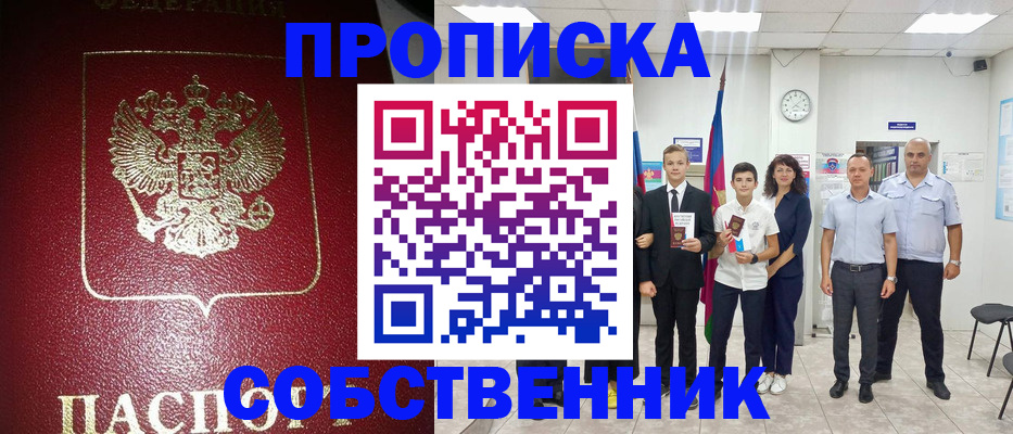 регистрация для школы в Нытве