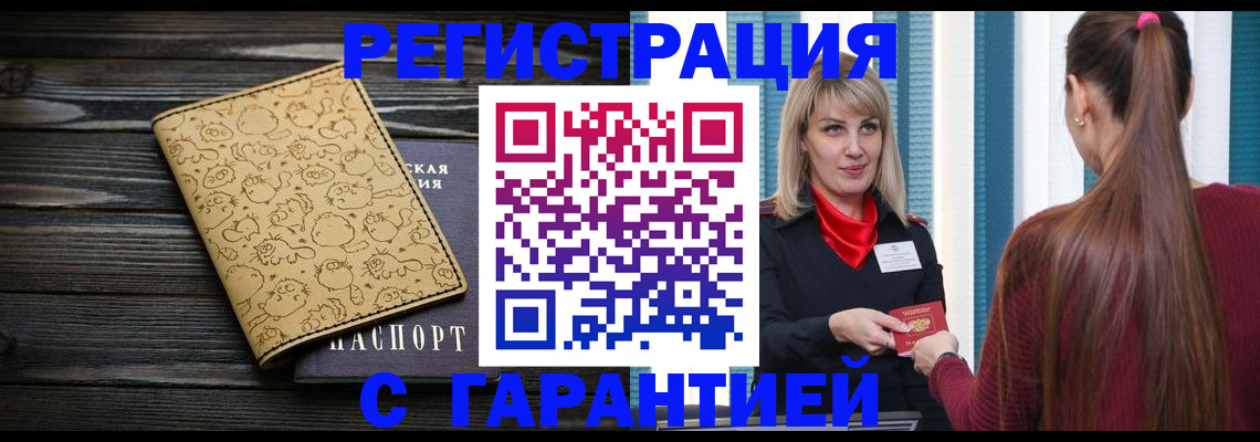 пропишу в квартире в Нытве